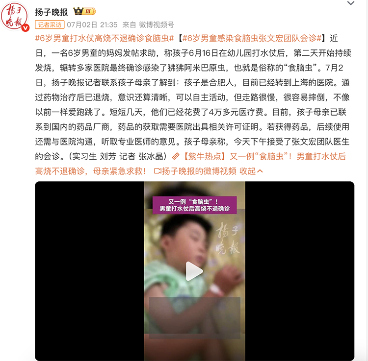 WX20250704-上午93414@2x.png